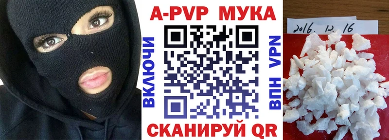 наркошоп  Новое Девяткино  Альфа ПВП СК 