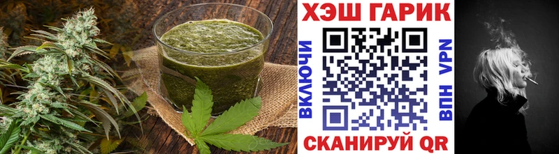 Печенье с ТГК конопля  Новое Девяткино 