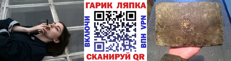 Гашиш Cannabis  Новое Девяткино 