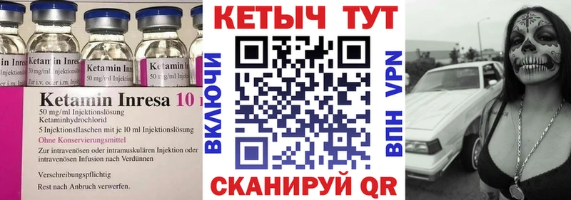 КЕТАМИН ketamine  Новое Девяткино 