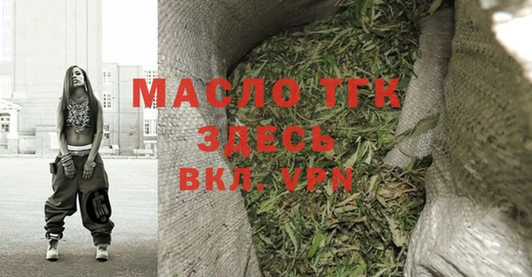 mdpv Абинск