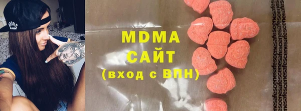 2c-b Абаза