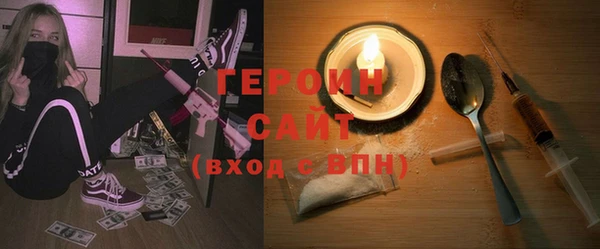 тгк Нязепетровск