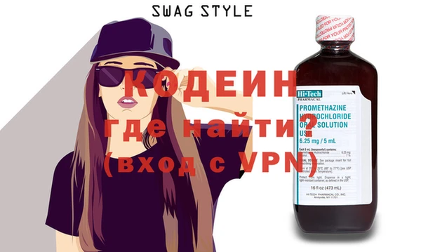 mdpv Абинск