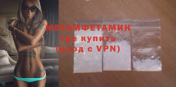 прущие крисы Няндома