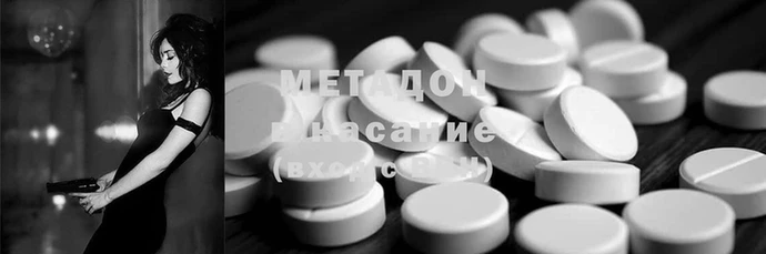 mdpv Абинск