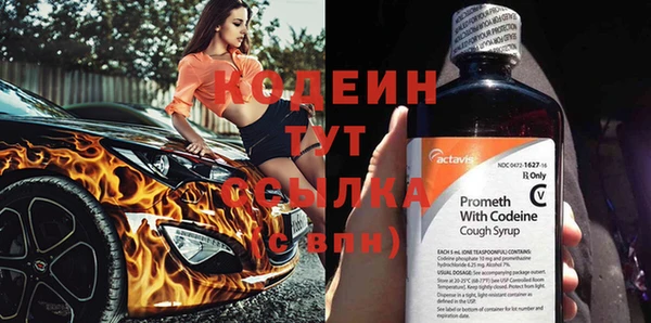 скорость Абдулино