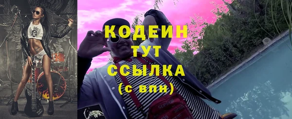 mdpv Абинск