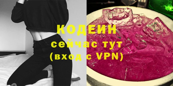 скорость Абдулино