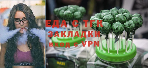 mdpv Абинск