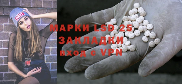 2c-b Абаза