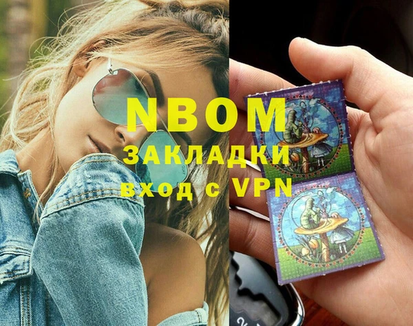 mdpv Абинск