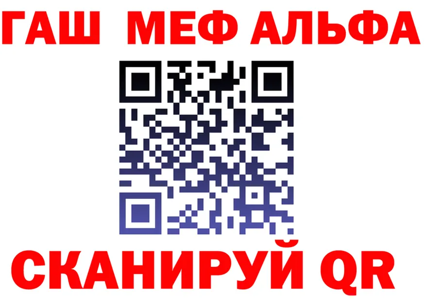 ГАШ VHQ ТОР площадка МЕГА Новое Девяткино