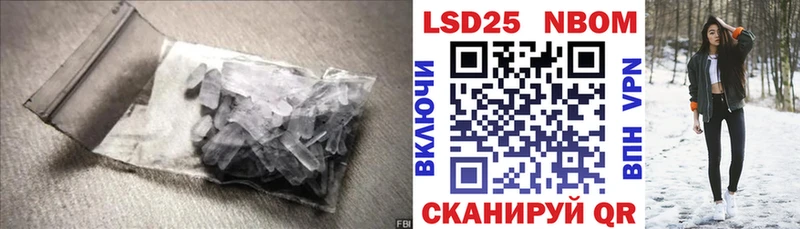 наркотики нарко площадка наркотические препараты LSD-25 экстази кислота Новое Девяткино