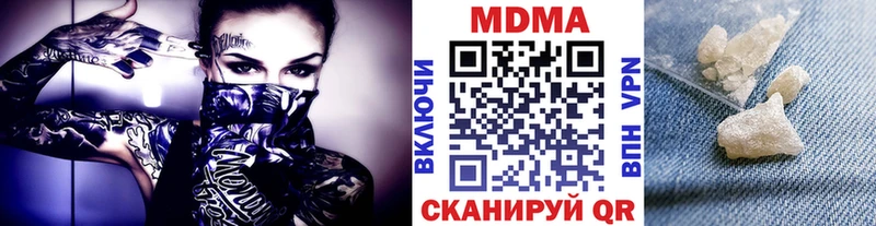 закладка  Новое Девяткино  blacksprut как зайти  МДМА кристаллы 