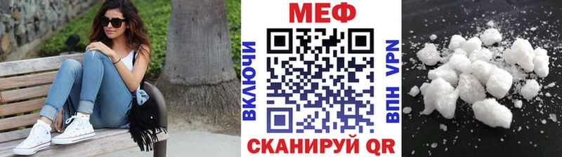 МЕФ кристаллы  хочу   Новое Девяткино 