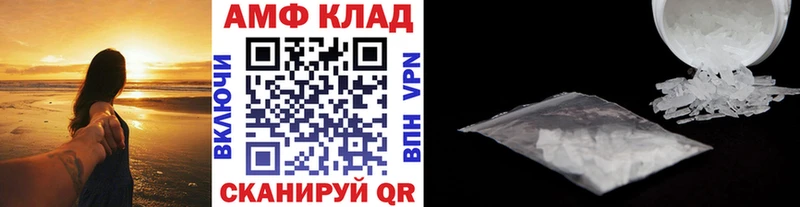 МЕТАМФЕТАМИН пудра  маркетплейс телеграм  Новое Девяткино 