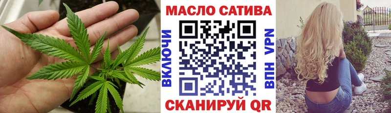 ТГК THC oil  Новое Девяткино 