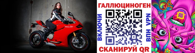Псилоцибиновые грибы ЛСД Новое Девяткино